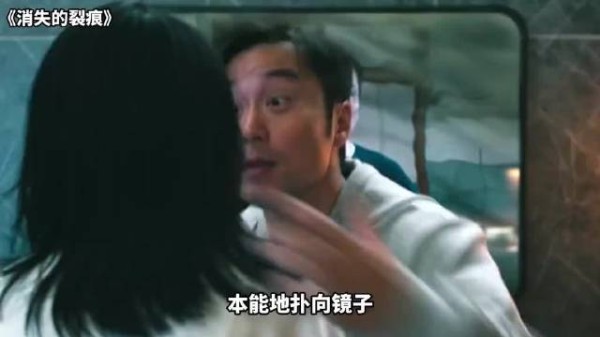 镜子突然出现诡异裂痕,女人伸手触碰后,竟闯入平行世界!