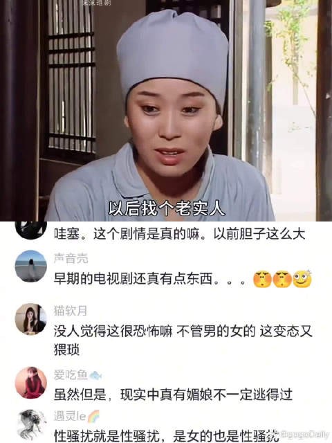 这就是媚娘拼了命也要回皇宫的原因啊！换谁都待不下去啊