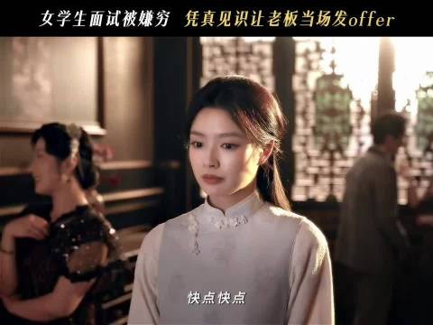 出身从不是眼界的边界，叶平君 直接碾压刻板印象！徐若晗