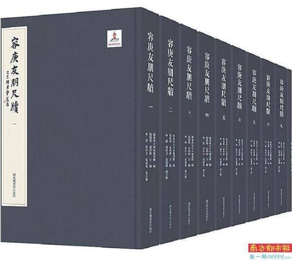 《容庚友朋尺牍》面世，解锁近现代学人完整学术图景