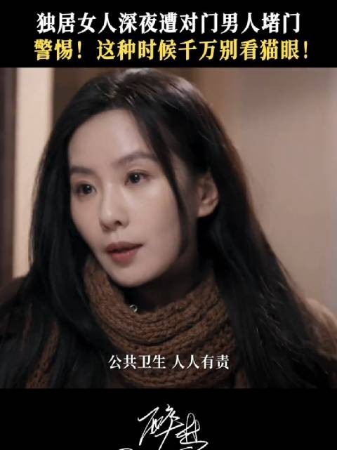 全体注意!保护我方沈乐水 刘诗诗 黄小蕾 柳小海