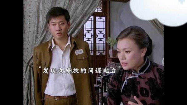 丈母娘发现女婿在使用间谍电台,还好反应快
