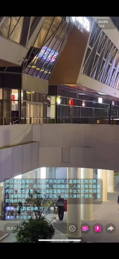 刚看了dy直播，郑钦文刚刚离开中网，应该是要发兵武汉了