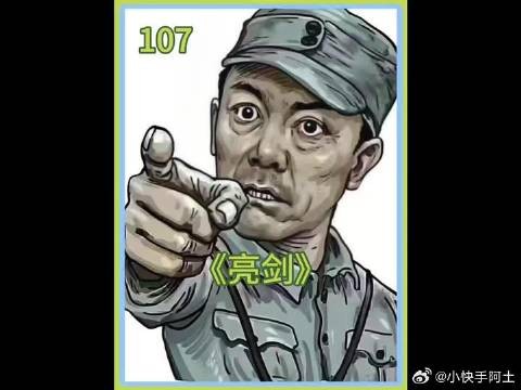 李云龙课堂上为难教员，把常乃超怼的都语塞了！