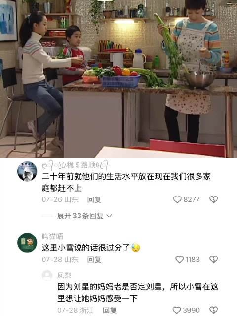 谁能拒绝随时随地来一集家有儿女呢？