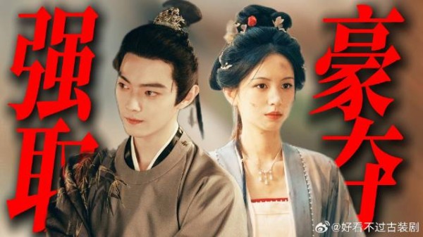 点击就看许凯强取豪夺，给他演爽了！