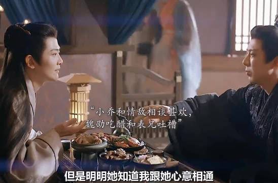 醋王魏劭名不虚传!看到小乔和情敌有说有笑,魏劭又争又抢只想被老婆夸