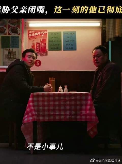 为逃罪直接拿孩子要挟封口，遇上不择手段的人别硬碰