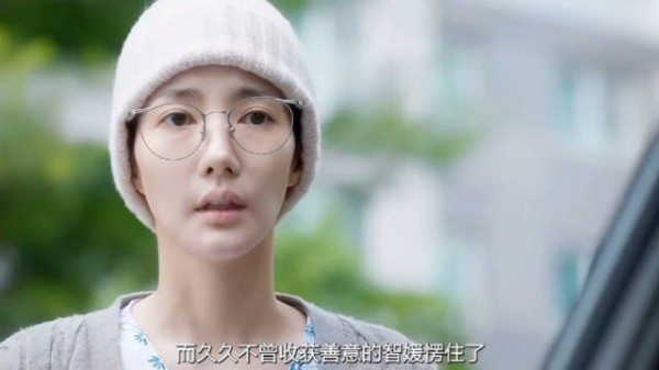 临走时大叔递出一张钞票，鼓励她要生龙活虎的活下去