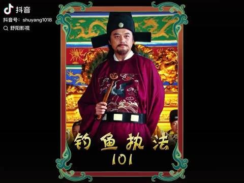 胡惟庸为什么能葬送千年宰相制度？