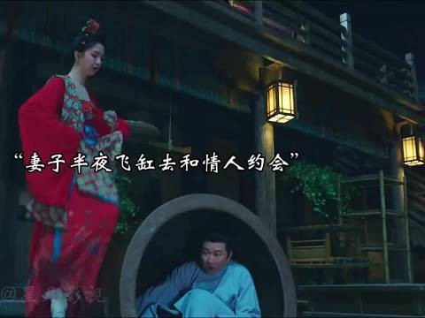女人坐在缸上去幽会，结果却被丈夫当场抓包 !