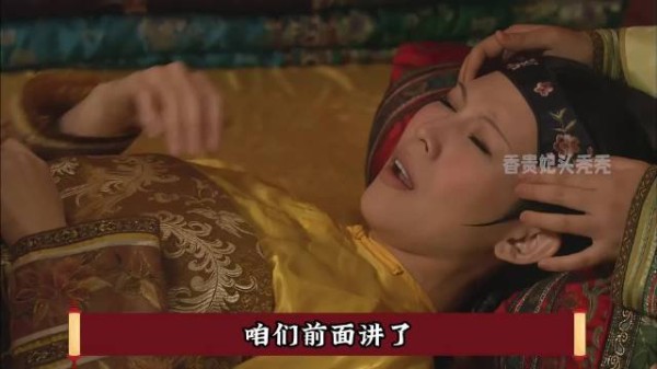 甄嬛传拉片解说06
