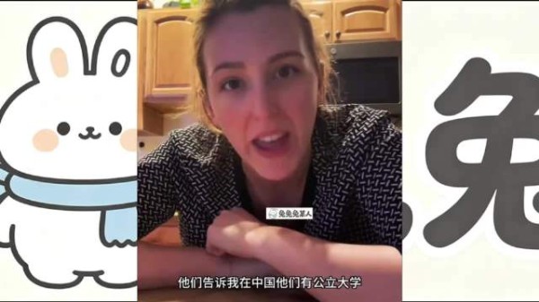 过于意林，美国牙医女大学生得知中国有公立大学，学费只要650美元每年…