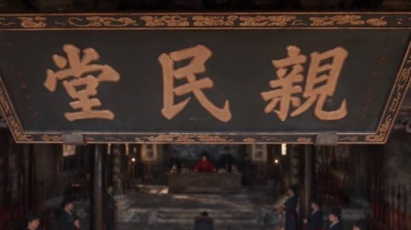 她从男儿身到状元郎，堂上舌战群儒智擒贪官