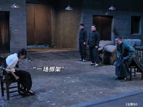 叶平君被紫宜欺负 没想到因此找到自己的亲生父亲