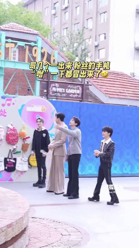 薛之谦周深刘宇宁黄子弘凡同框上班