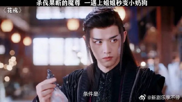 万万没想到魔尊还是个姐控！