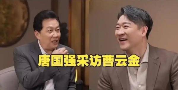 曹云金做客唐国强访谈改口！喊郭德纲郭老师，三字之变信号强烈，十多年恩怨后郭麒麟所言不假