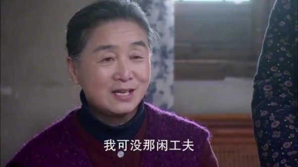 儿子带回的新欢太嚣张,婆婆一招就试出她真面目,这下好看了