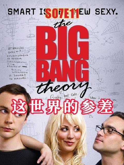 感谢莱纳德，让我见识到这世界的参差与绚丽