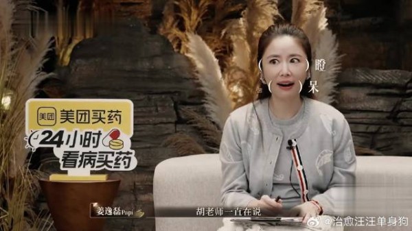 丈夫冷漠逼疯妻子，观察团惊呼这对话太吓人