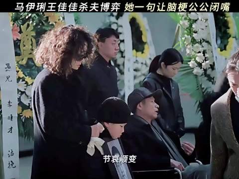 马伊琍用最平静的语气说出了最狠的话!