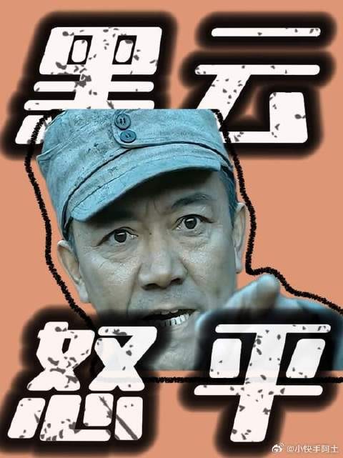 魏和尚惨遭土匪残害，李云龙不顾军纪踏平黑云寨手刃仇敌