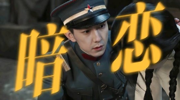 玉簟秋雨夜初遇,对她一见钟情的不止一位
