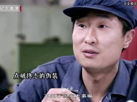 大庄仅剩一个肾,媳妇淑珍为生闺女寻偏方硬要他喝