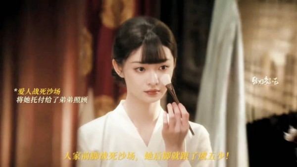 别人梦了半天的掀桌，被她两分钟的出场直接秒了！cr 水印
