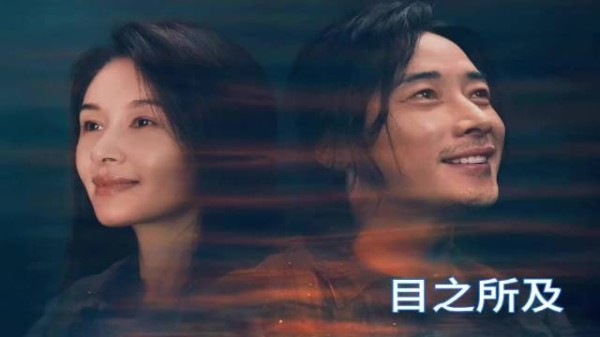 罗晋新作曝光，王子文复仇之路开场