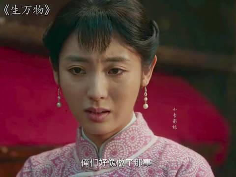 费左氏要求苏苏给费家留个孩子，两人喝的大醉文典