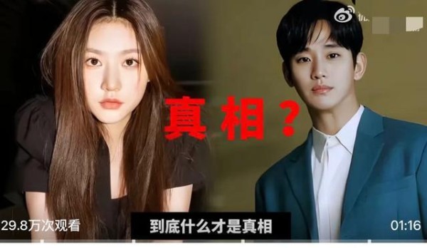 曝金赛纶聊天记录对象是艺人A某,案件大反转,截图遭人嫁祸