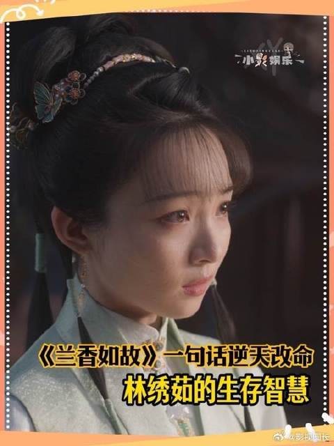 机会还真就是留给有准备的人!