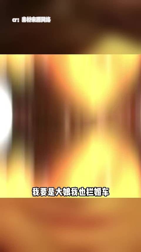 大娘为了打听他啥时候结婚都快成情报局局长了