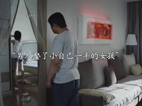 男人征婚碰到比自己小一半的女孩,结果被女孩骗到家破人亡