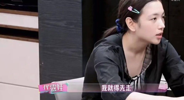 被导演当众骂“没教养”，转过拐角就大哭：多年后，代露娃却说最感谢的就是他