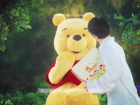 羽生结弦与噗桑甜蜜互动,共庆噗桑100周年