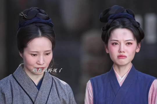 二妹妹死里逃生见大嫂冲上去抱住她