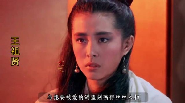 王祖贤徐熙媛同演聂小倩，两种美人路径选择
