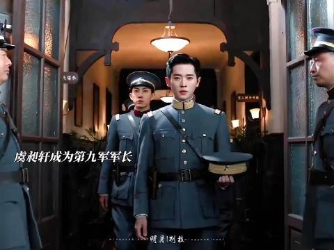 玉簟秋主线丞磊落地式演技虞昶轩片段引期待