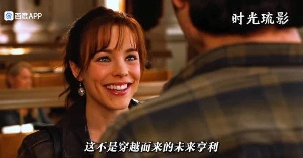 她拿出多年日记，他才明白穿越背后的宿命