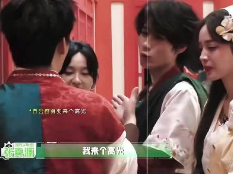 张真源一害怕就钻许凯腋下，保咪协议趣味十足