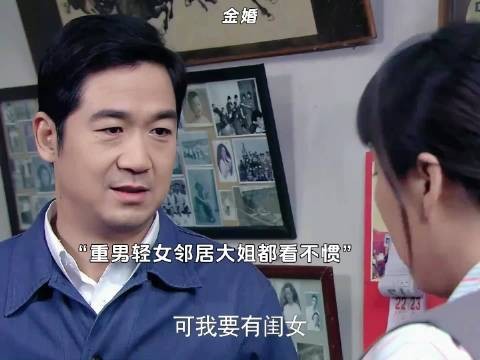 生了儿子后眼里只有大宝贝儿子,大宝养废后噶了
