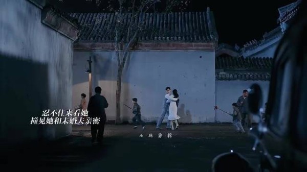 一些虞昶轩的偷窥视角，看着她和未婚夫甜蜜再也忍不了了