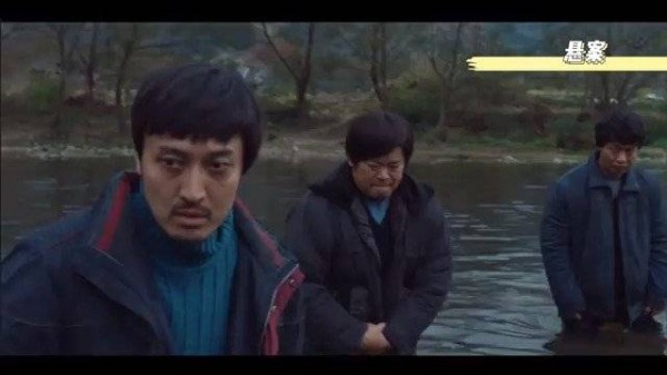 《悬案》 刘永坤才是真正的狠人啊，表面老实，实际上心狠手辣