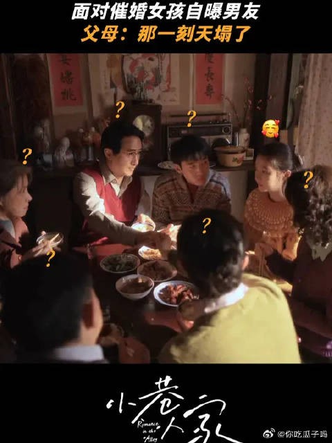这次黄玲庄超英的天真塌了