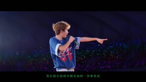 王源鼓励型艺人金句频出，我相信你们每个人都是很棒的