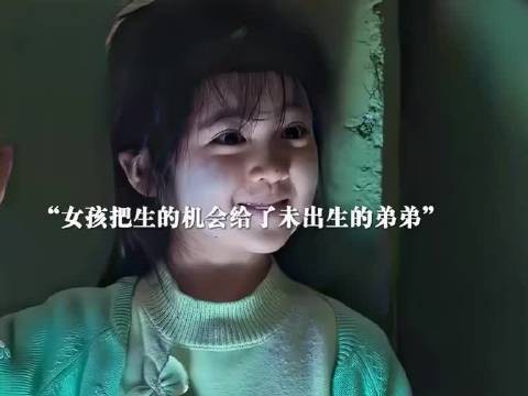 汶川地震被埋女孩把生的机会给了未出生的弟弟