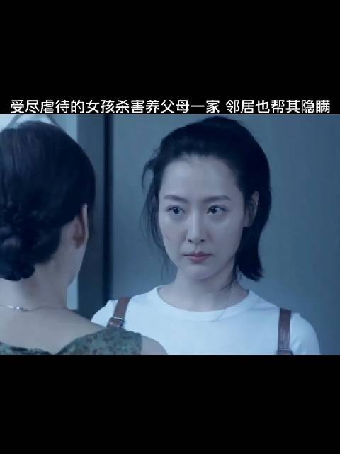 那个阿姨好淡定啊，去洗把脸，牛逼